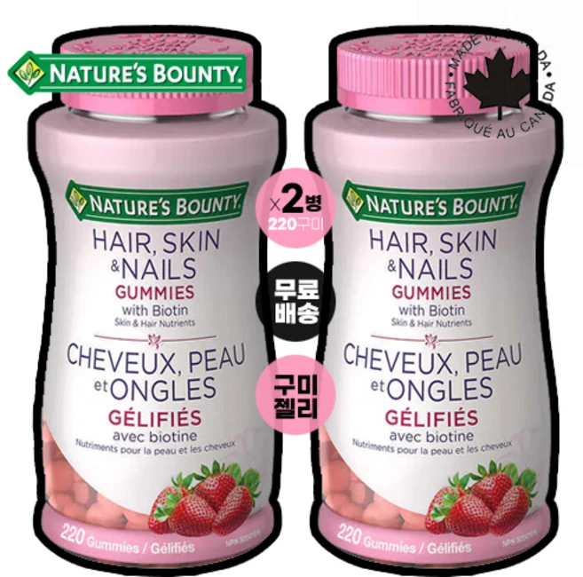 Nature's Bounty 헤어 스킨 & 네일 스트로베리 구미, 220정, 2개 - 쿠팡