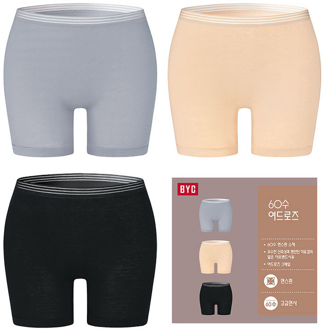 BYC 초밀착 면스판 60수 여성 드로즈 3매
