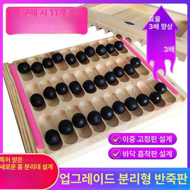 우드 당고 틀 환만들기 나무모양 형태 경단 한약, 1개, 업그레이드된 분할형 모델 g C