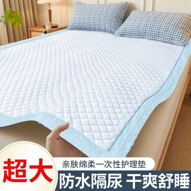 無品牌 特大尺寸成人防水隔尿墊 240x120cm, 1個, 加厚加寬 90x60cm 35片