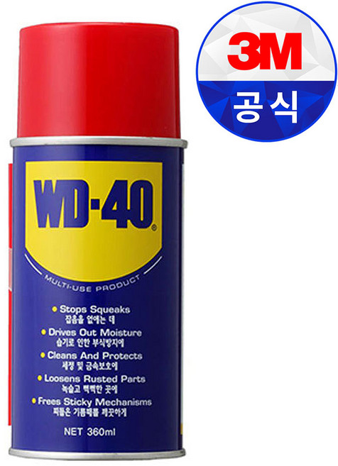 WD40 프리미엄 방청 윤활제360ml 3묶음 다목적 스프레이, 3개