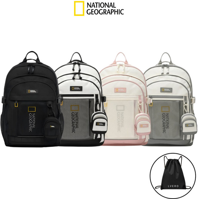 내셔널지오그래픽 백팩 책가방 학생 가방 중등 고등 노트북수납 신학기+르베로 보조가방 세트