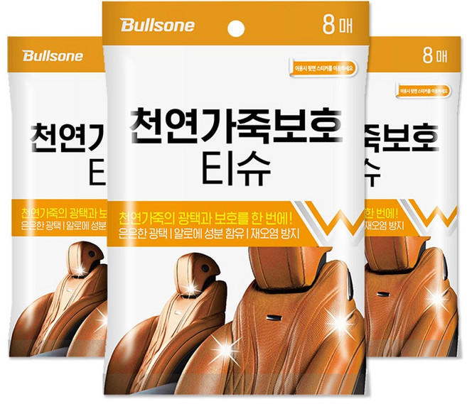 불스원 천연가죽 보호 티슈 8p, 153g, 3개