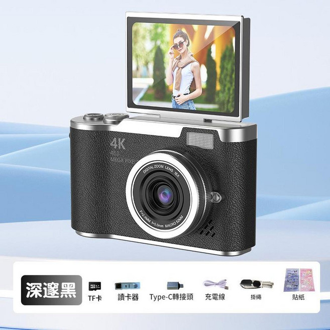 4K數碼相機 4800萬畫素, 1個, LK07 - 黑色64G記憶體卡讀卡器送貼紙送轉接頭