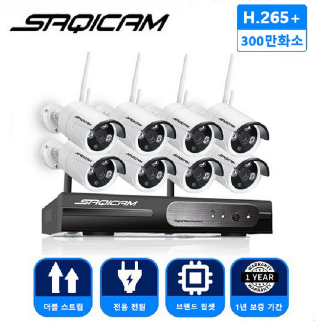 사치캠 실시간 영상 8채널 500만화소 고화질 녹화기 300만화소 실내외 무선 감시 카메라 자가설치 CCTV세트, 실외 8대+8채널 녹화기 풀세트, 1개