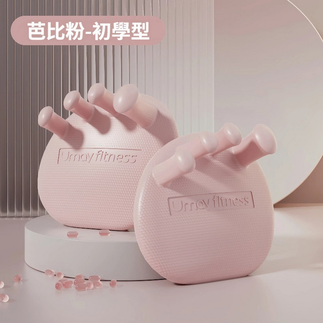 UMAY 足弓訓練器 月白藍-初學型, 1個, 芭比分【一對裝】-35HD