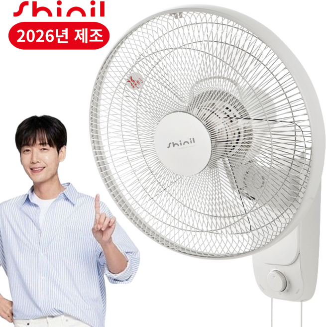 신일 저소음 벽걸이 선풍기 5엽 날개, SIF-70FWF