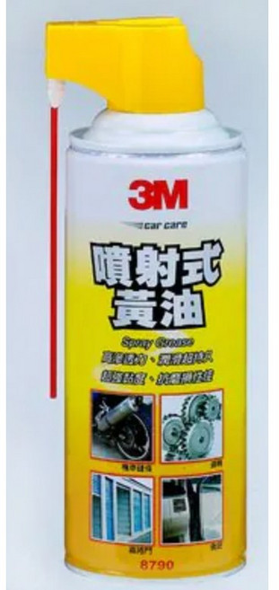 3M 8790 噴射式黃油 (單筆至多下單12罐) - 機械潤滑、耐高溫、防鏽蝕, 1個