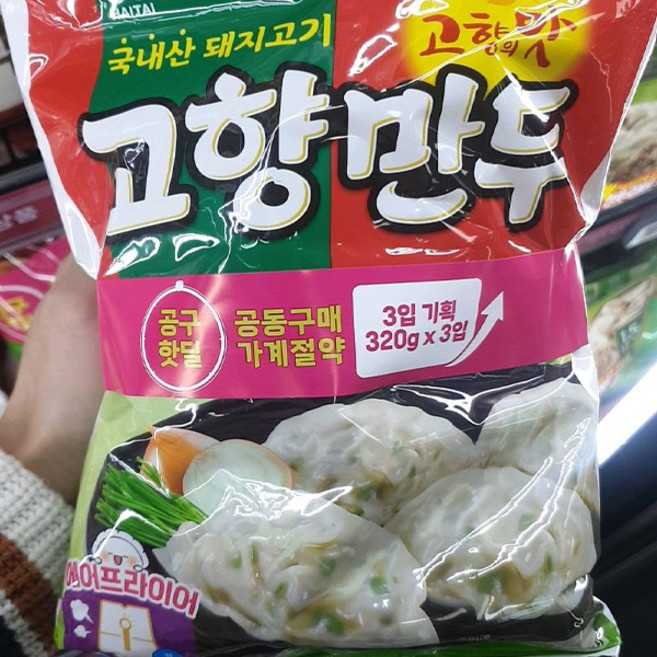 해태 고향만두, 320g, 3개