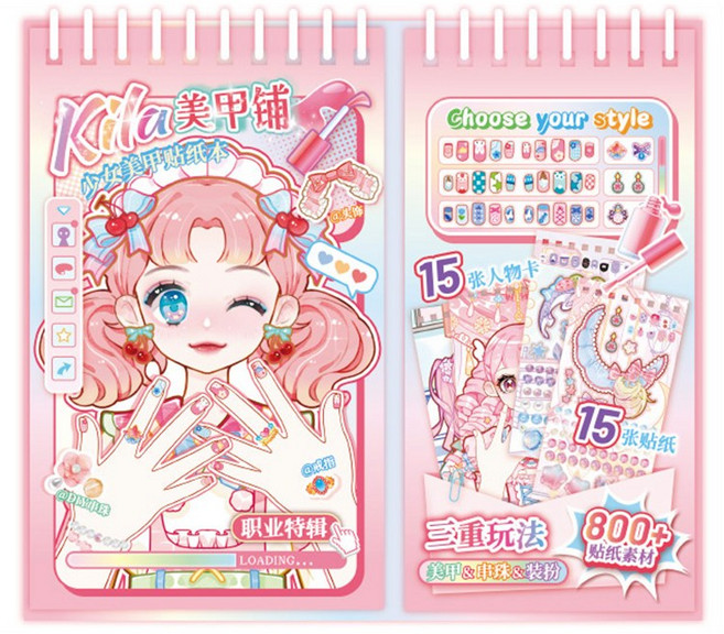 하영이네 공주놀이 시즌3 옷입히기 꾸미기 스티커 30장 세트, 핑크 수첩 세트