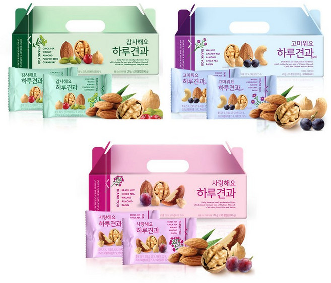 하루견과 선물세트 30입 요 감사해요 고마워요