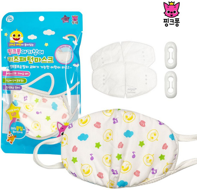 핑크퐁 키즈패턴마스크(어린이용) 공용 방한대