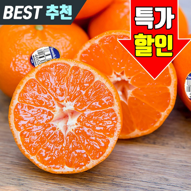 만다린 미국 감귤 초고당도, 1개, 3kg