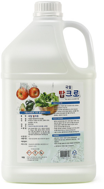 국일 탑크로 과일 야채 전용 소독제 식품용 살균제 4L, 1개