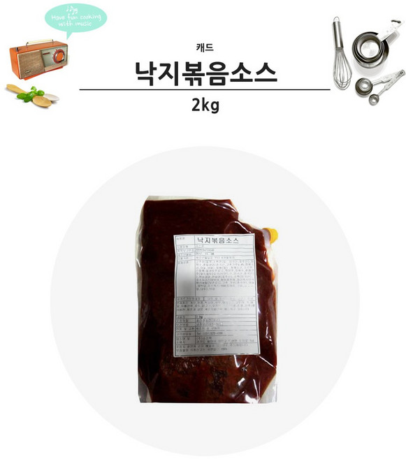 캐드 낙지볶음소스 2kg, 1개