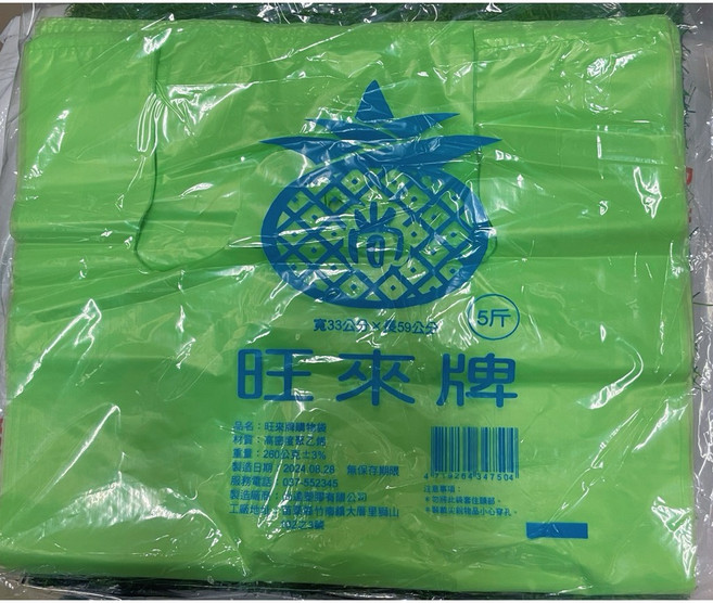 旺來牌 塑膠袋, 1個, 5斤, 單色, 5斤