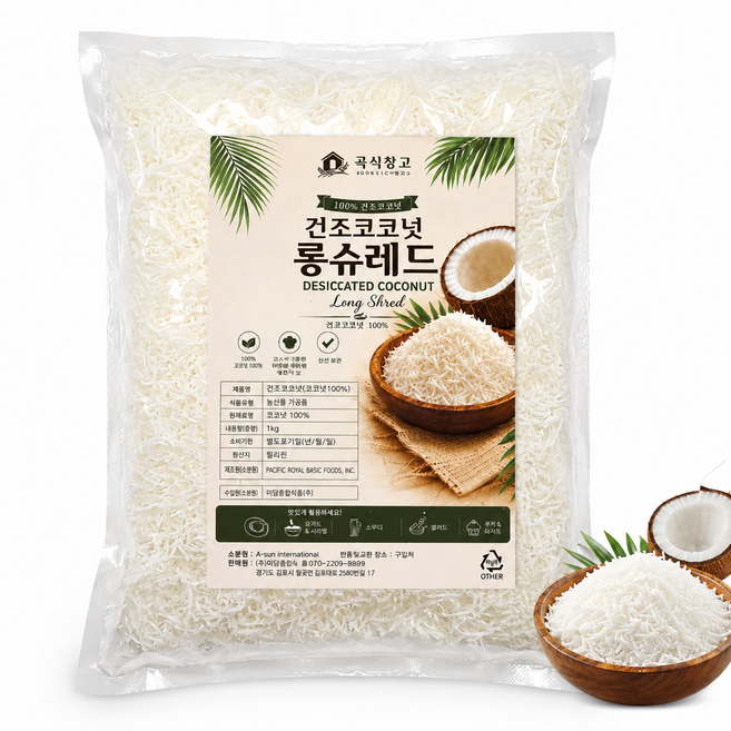 곡식창고 건조 코코넛 롱 슬라이스 슈레드, 1개, 300g