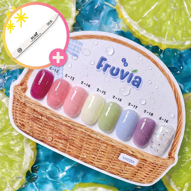 [사은품증정] 수짜젤 프루비아 8종단품 시럽 글리터젤 봄 과일네일+ 루미화일, 1개, 8g, 2-18 + 루미화일