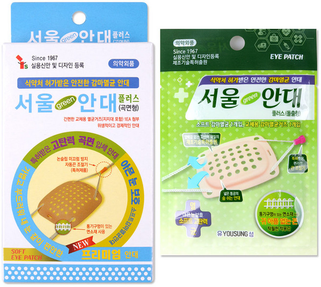 서울안대 플러스 2종, 1세트, 2개입