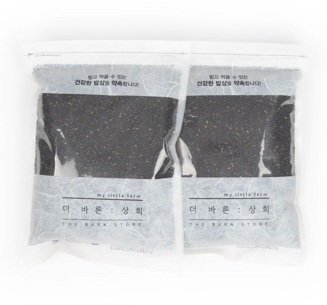 더바른상회 중국산100% 흑임자 깨 볶음 검정깨 1kg, 2개
