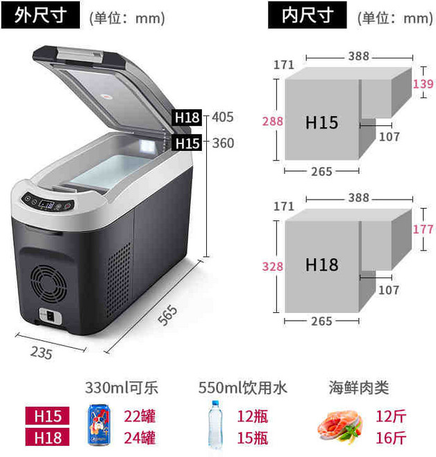 차량용냉장고 Indel 자동차 냉장고 H18 리터 냉동 압축기 홈 이중 용도 캠핑 미니 소형 냉동고 12V, [01] H15숄더 스트랩낙하 방지 브래킷자동차 가정용