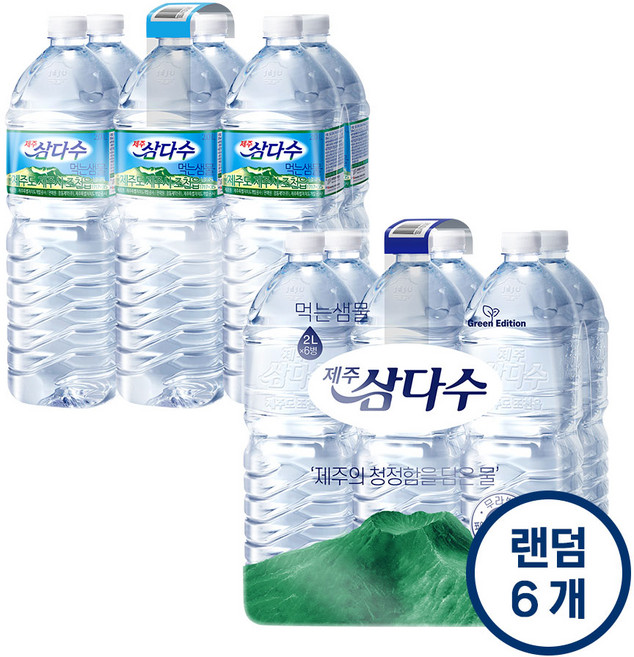 제주 삼다수, 6개, 2L