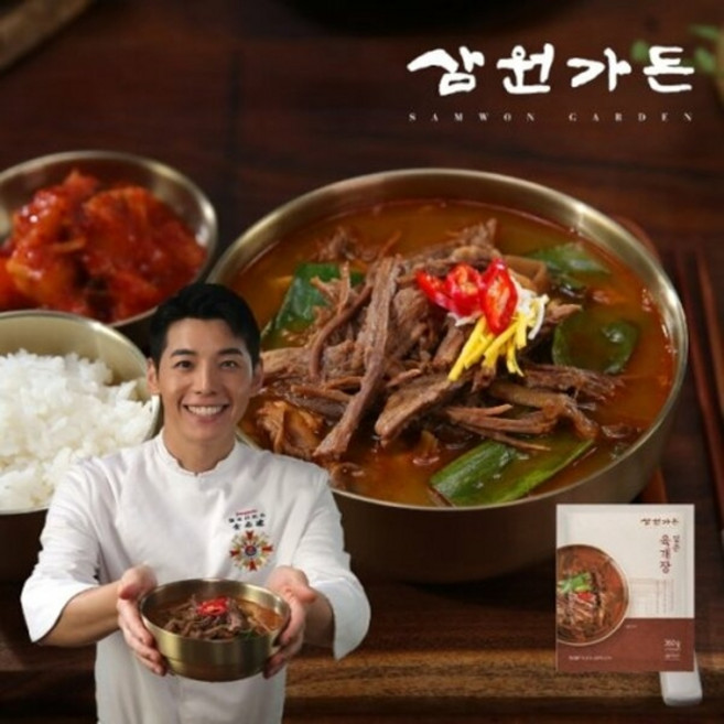 삼원가든 얼큰 육개장, 4개, 350g