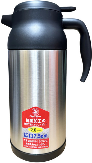 Pearl Horse 寶馬牌 不鏽鋼保溫瓶 SHW-HB-2000, 黑色, 1個, 2000ml