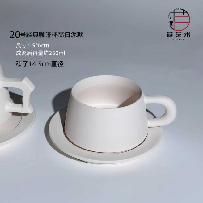 도자기 석고몰드 실리콘 머그컵 세라믹 공방 그라우팅 보관 도구 석고방향제 금형 컵 장식 석고틀 커피, 1개, 7. 20호 커피잔 9x6cm (접시)