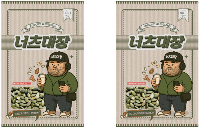 너츠대장 햇 호박씨 2kg(1kg+1kg) A급 베이킹 요리용 건강씨앗, 2개