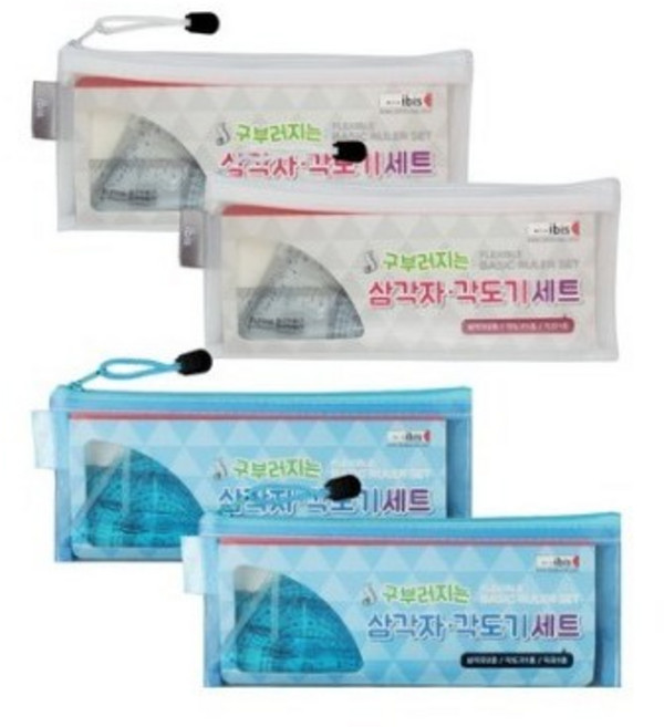 아이비스 구부러지는 삼각자 각도기 세트, 화이트 + 블루, 4개