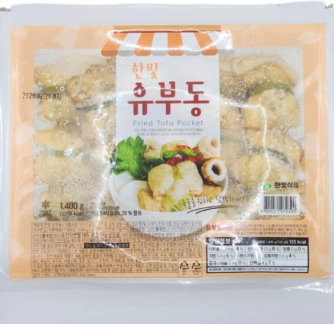 한빛 유부동 1.4kg(45g 30알) 유부주머니 깡통시장 어묵탕 전골 대용량, 6개, 1.4kg