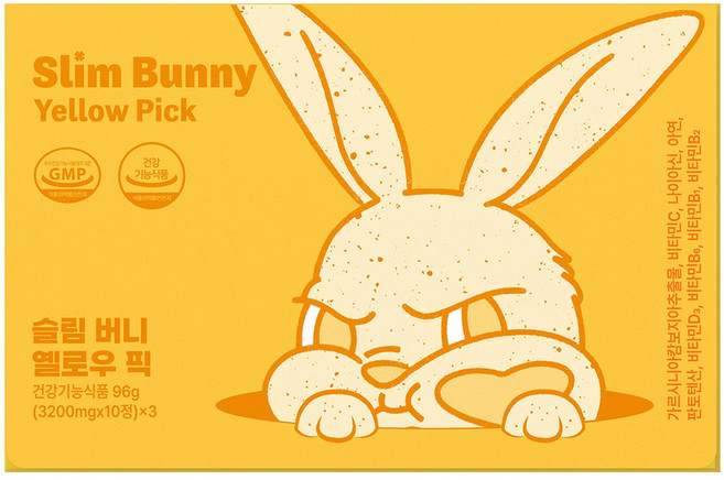 [츄어블 다이어트] 뉴베러 슬림 버니 캔디 가르시니아 체지방 감소 탄수화물컷팅, 1박스, 30정