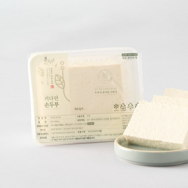 청년두부 커다란손두부3개 (총 약 1.7kg 개당550~600g) 천연재료로 만든 국산콩 무첨가 맷돌 수제두부, 550g, 3개