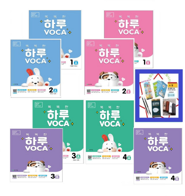 똑똑한 하루 영어 Voca 1A / 1B 2A / 2B 3A / 3B 4A / 4B 3학년 4학년 5학년 6학년 초등 알파벳 파닉스의 기초부터 교과서 단어 문장까지, 똑똑한 하루 영어 VOCA 3-A (초5)