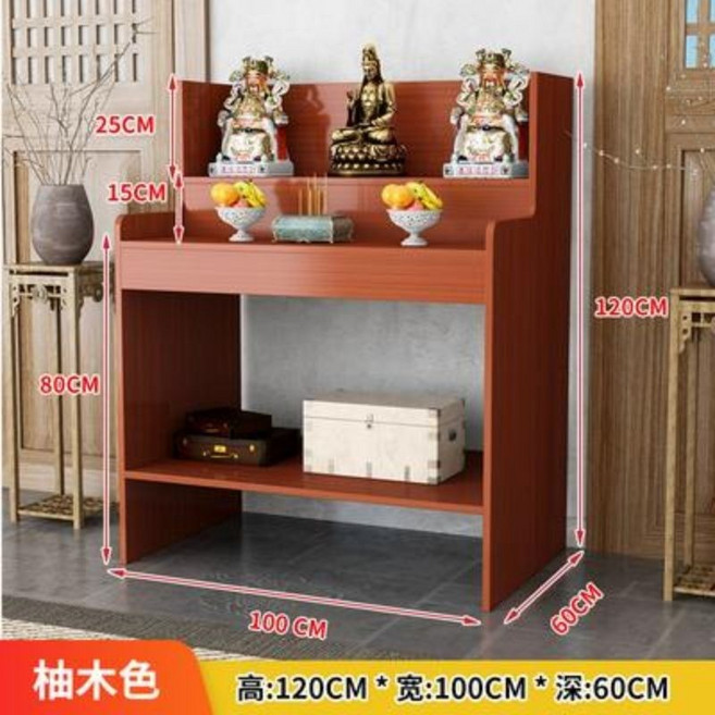【格森】家用佛龕供臺立櫃 經濟型 帶門神, 特大號柚木色, 1個