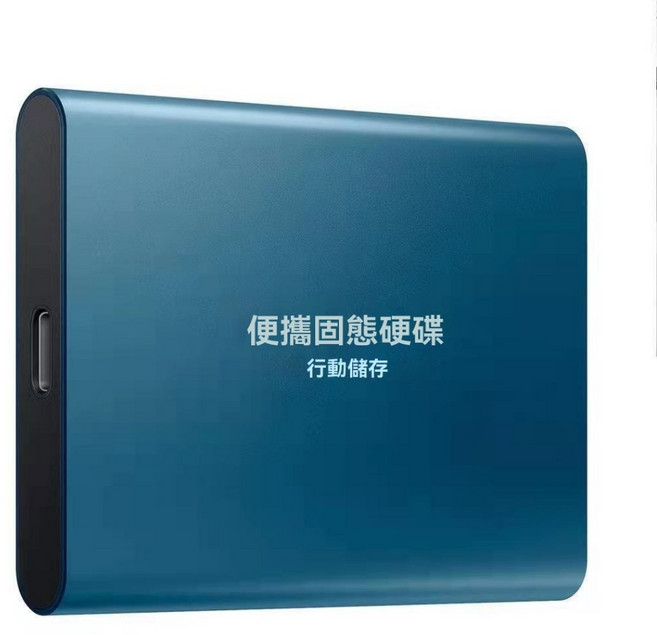 隨身固態硬碟, 湖藍色, 4TB