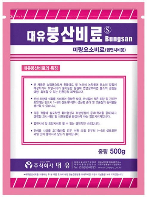 대유 붕산비료 15kg(500gX30개)-수용성 붕산, 500g, 30개