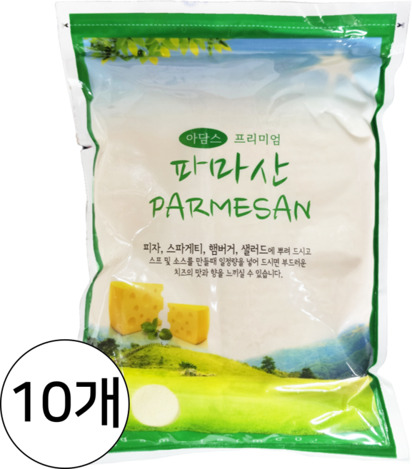 아담스 프리미엄 파마산 치즈가루, 1kg, 10개