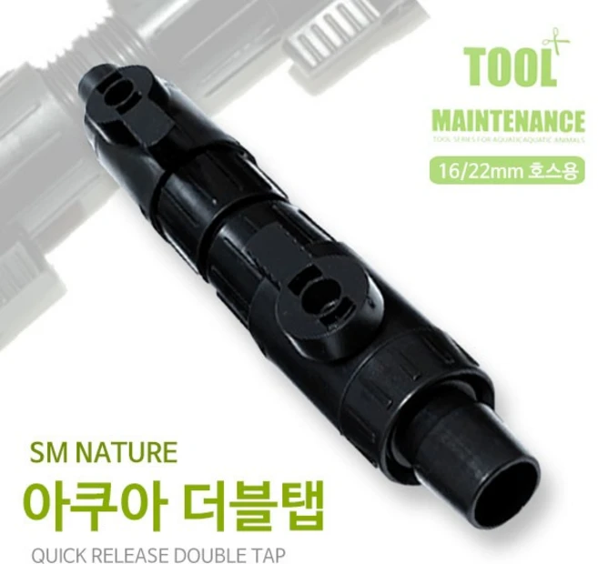 영아쿠아 영아쿠아 외부여과기용 더블탭 16/22mm, 1개 - 쿠팡