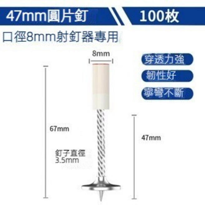 工程款射釘槍，裝修吊頂、橋架工程、水泥牆、水電安裝固定釘槍, 1個, 大槍【8.0】47MM圖片釘100個