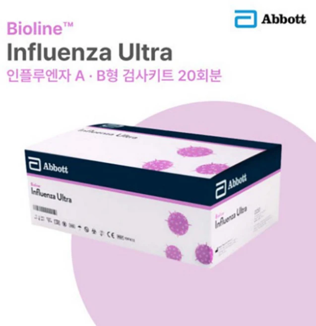 애보트 바이오라인 독감 검사 키트 A형 B형 진단 인플루엔자 울트라 20회분 Influenza Ultra, 1개 - 쿠팡