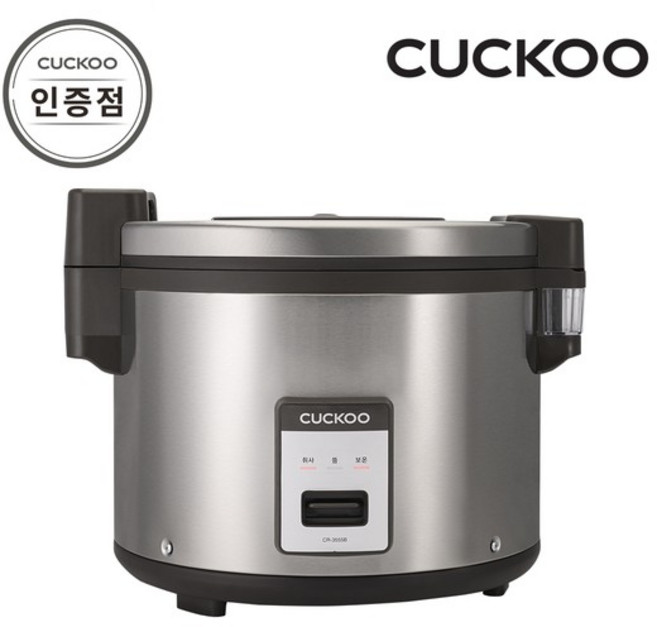 쿠쿠 CR-3555B 대용량 35인용 전기보온 밥솥 공식판매점 SJ
