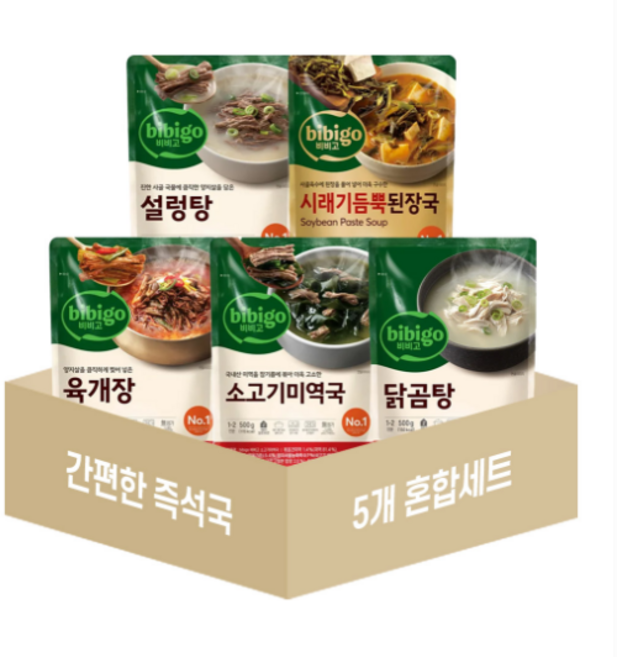 간편한 즉석국 5개 혼합세트 (육개장+미역국+닭곰탕+설렁탕+시래기듬뿍된장국), 1세트, 2.46kg