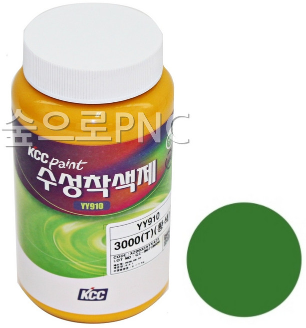 KCC정품 수성도료 조색제 수성착색제 0.1L 수성페인트 혼합가능 수성색소, 특녹색, 100ml, 1개