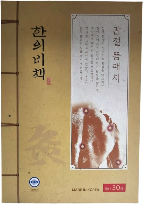 한의비책 근육 관절 뜸 패치, 30매입, 1개 - 쿠팡