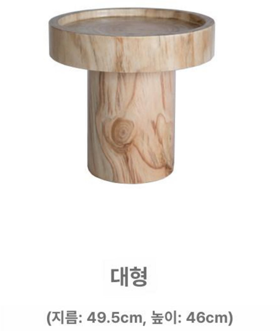 도자기 접시 카페 네모 티 모양 머그형 식기 모던 그릇, 1개, 스타일 K 내추럴 우드 [49x49x45]