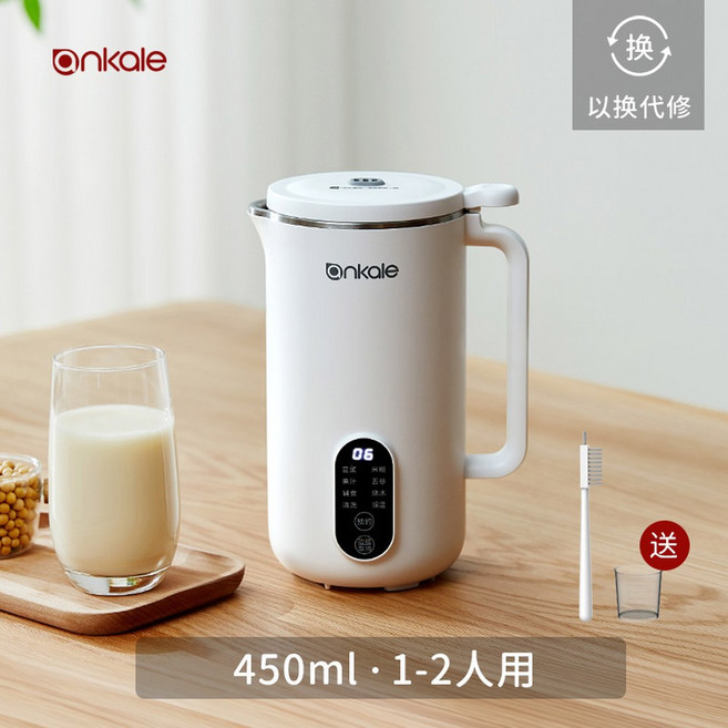 스타일러 쿠친 다기능 두유 건강 450ml 1 2인 대용량, 펄화이트450ml 1-2인