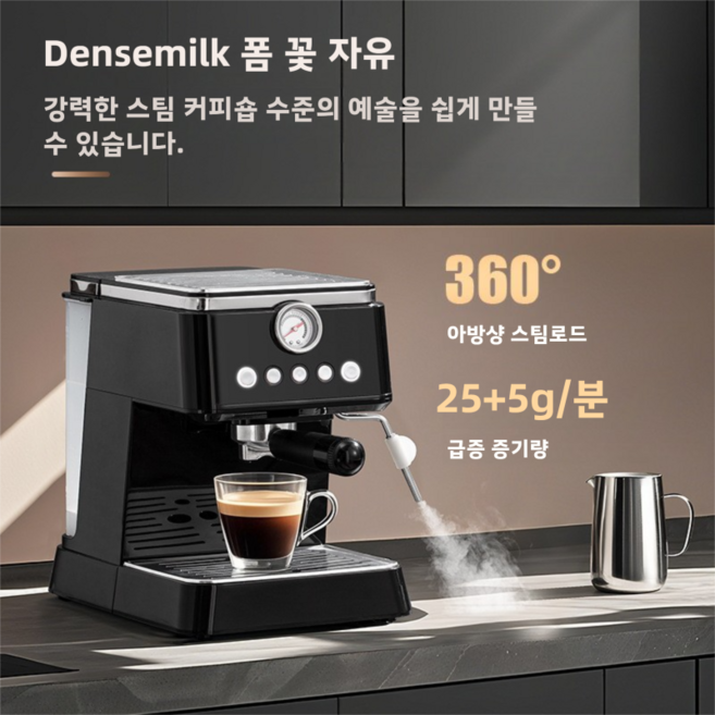이탈리아 반자동 터치 커피머신 고압추출 우유거품기내장 미니멀 슬림형 가정용 커피메이커 터치버전·무프레셔게이지, 한국 규정, 압력계가 있는 흰색 버튼