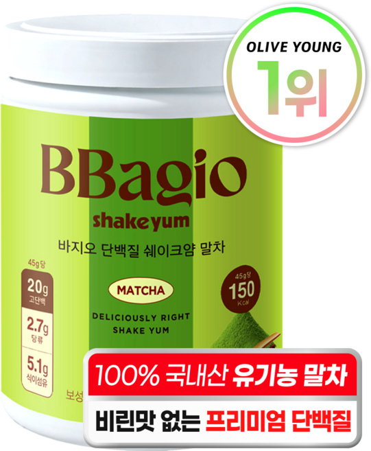 바지오 단백질 쉐이크얌 대용량 말차, 1개, 540g